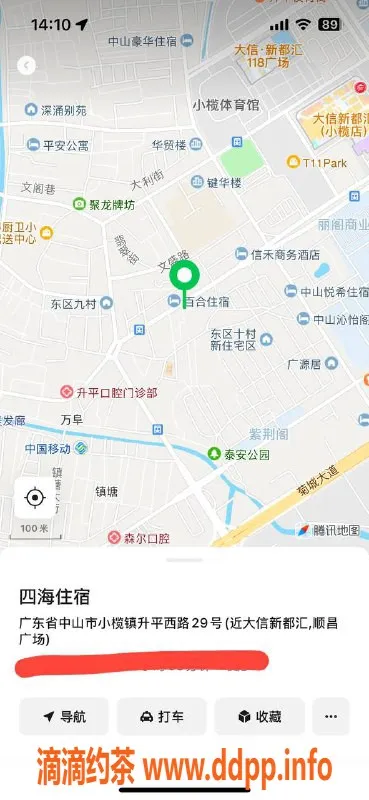 中山楼凤-小榄魅力小姐，400快餐等你体验