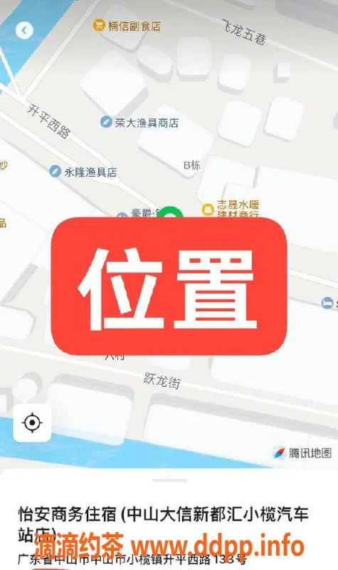 中山楼凤资源信息,中山小榄嫩妹 400快餐服务