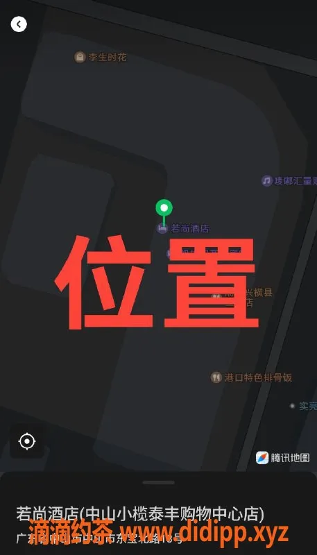 中山楼凤资源信息,中山小榄双人服务 350快餐450洗吹