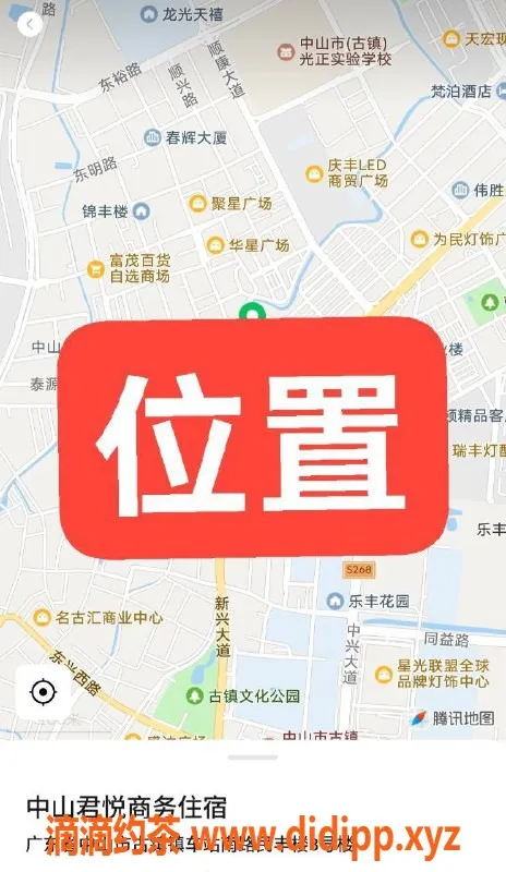 中山楼凤-中山古镇05年艺名双向限制，最快350元快餐服务