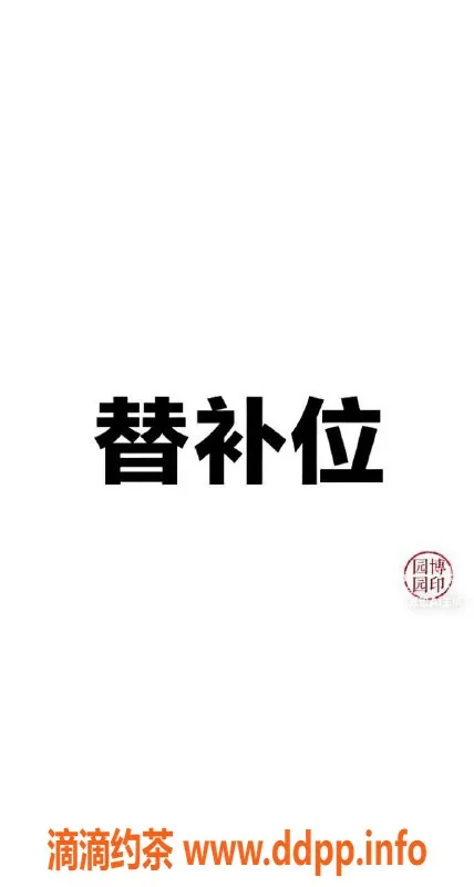 南通楼凤-如皋市小栗 诱人身姿 服务热情