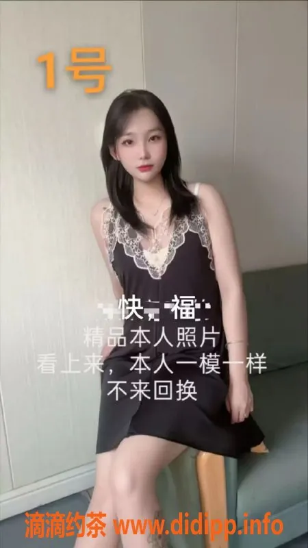 中山楼凤-中山沙溪魅力小姐，洗吹做全套服务