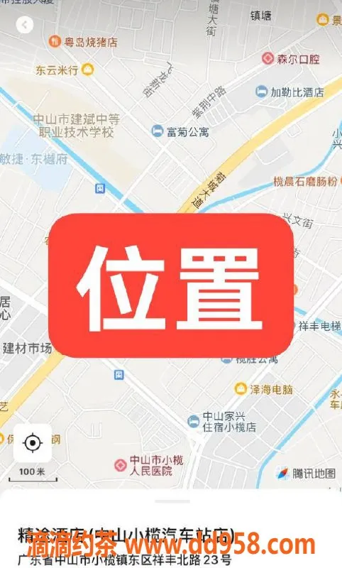 中山楼凤-中山小榄高品质陪玩，300元起畅享服务