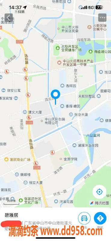 中山楼凤-火炬地区300快餐，400洗吹做服务