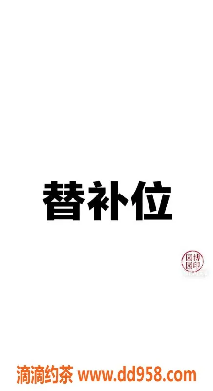 南通楼凤-崇川区晨露，身材傲人服务棒