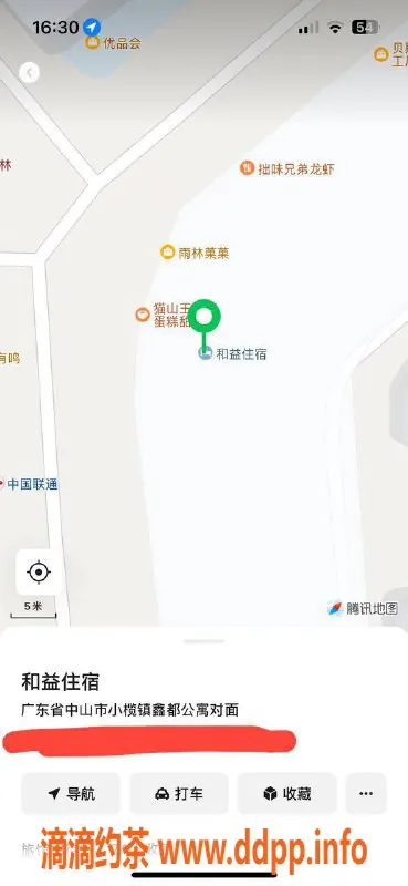 中山楼凤-小榄08.09年小胖两位热辣服务，350起