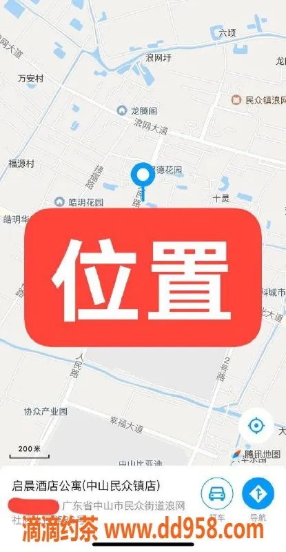 中山楼凤资源信息,中山民众课室温馨服务 价格亲民