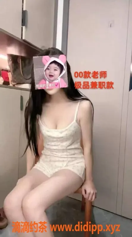 中山楼凤-中山东升 精品服务 350快餐 450洗吹做