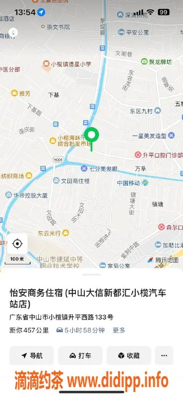 中山楼凤-小榄三位优秀服务，超值体验等你来！