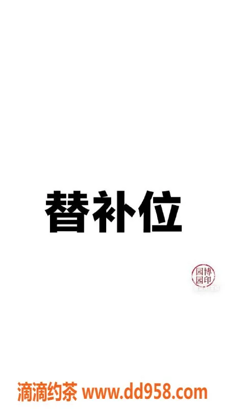 南通楼凤-崇川区曼丽，优质服务等你来体验