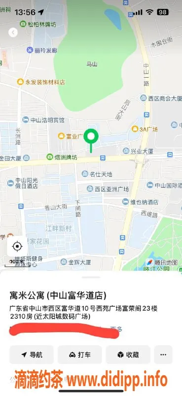 中山楼凤-西区3位美女，300快餐，400洗吹做