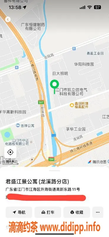 中山楼凤-江海两位小姐，300快餐，400洗吹服务体验