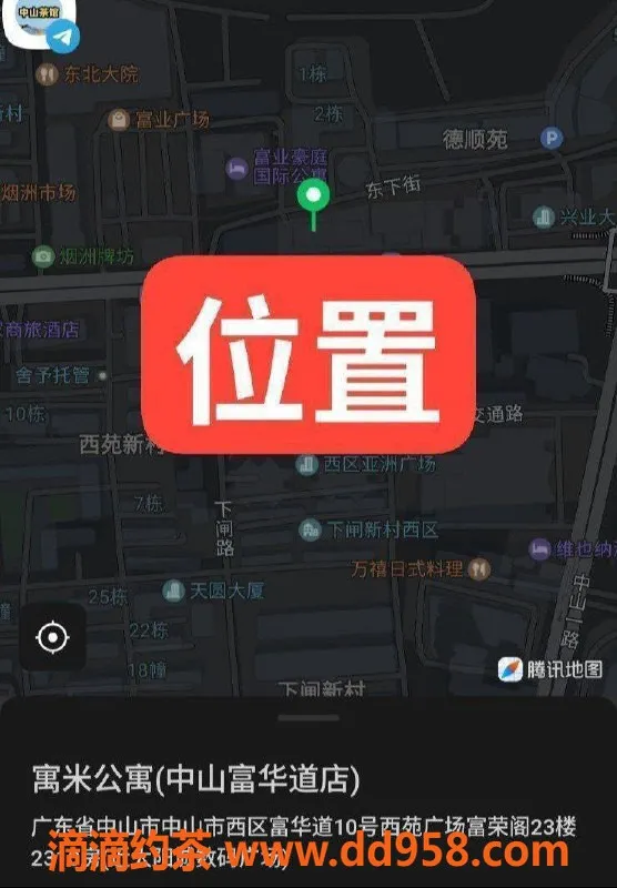 中山楼凤资源信息,中山西区美丽小姐，服务多样，价格实惠