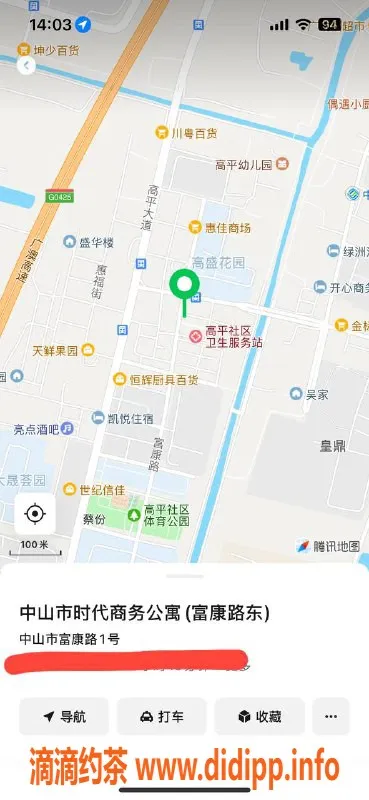中山楼凤资源信息,三角区域优质服务，300元快餐价格