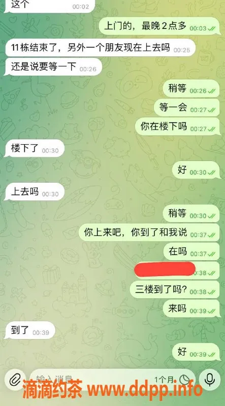 嘉兴楼凤资源信息,湖州吴兴区优质妹子，服务一流