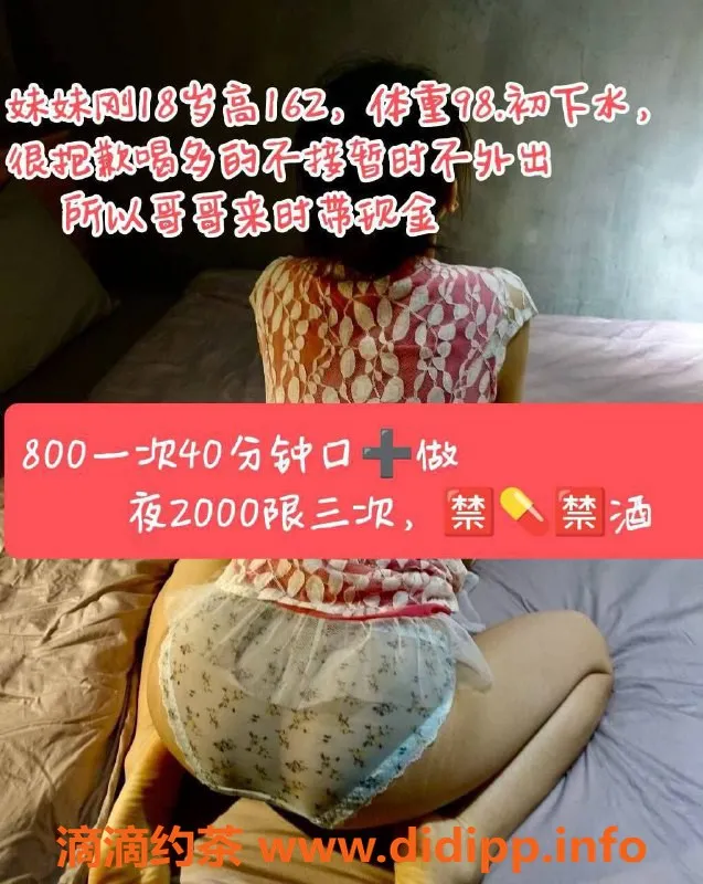 北京楼凤-朝阳立水桥高品质服务安娜，800元体验