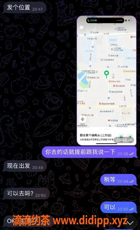 烟台spa会所-烟台天悦一品SPA体验，服务超赞