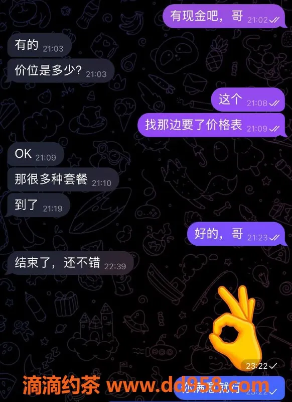 烟台spa会所资源信息,烟台天悦一品SPA体验，服务超赞