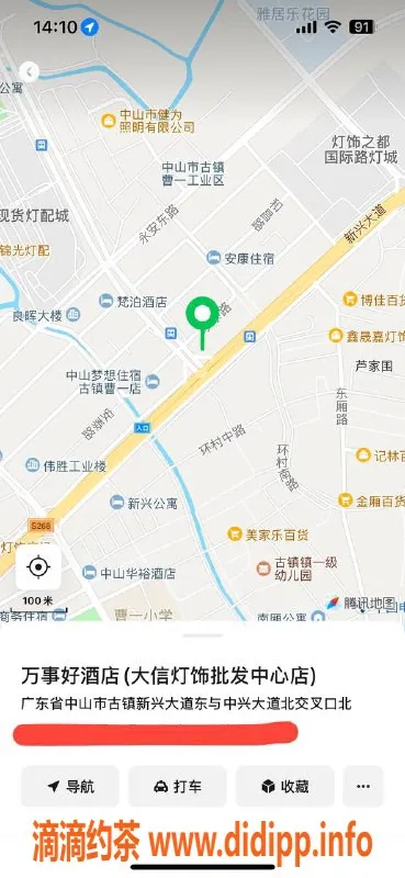 中山楼凤资源信息,古镇艺术家，洗吹做仅450元，随时面付