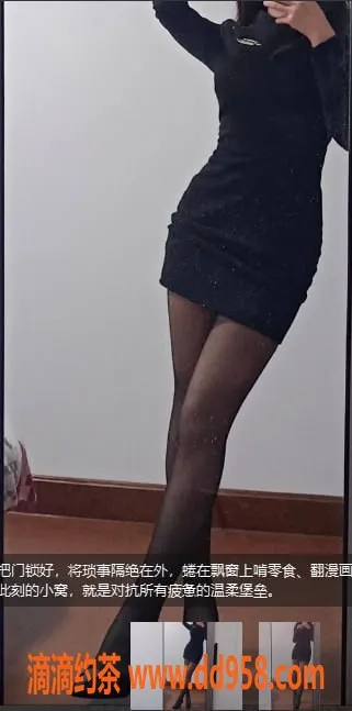 南昌楼凤资源信息,红谷滩思思，172高挑23岁御姐，超值服务体验！