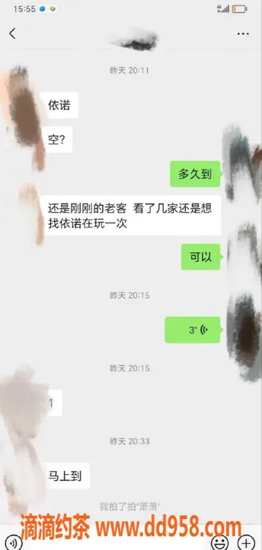 烟台楼凤资源信息,芝罘区8张起模特，专业服务等你来体验