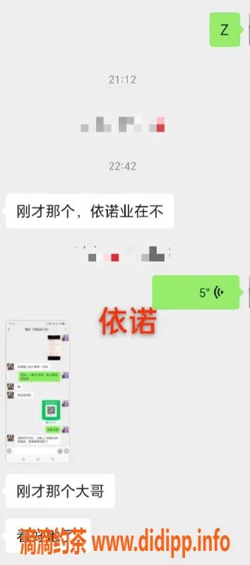 烟台楼凤-芝罘区8张起模特，专业服务等你来体验