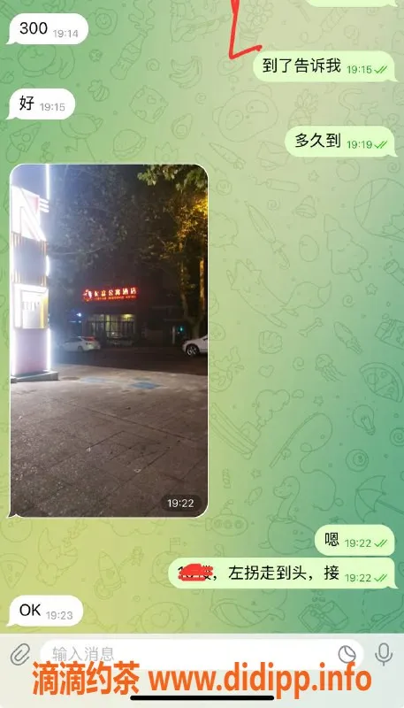 烟台楼凤资源信息,荣成独家服务，老铁们快来体验！