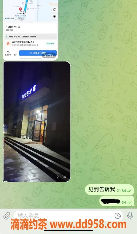 烟台楼凤资源信息,威海高质量小妹服务，绝对满意体验