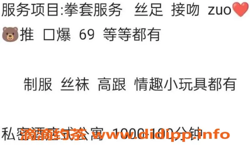 重庆楼凤-江北22岁C杯妹子格格超强服务体验