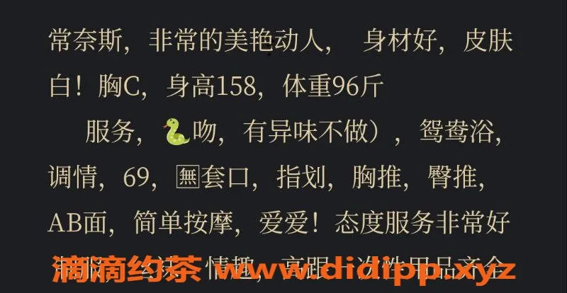 台州楼凤资源信息,台州常奈斯，22岁，158cm，C+围，600元起