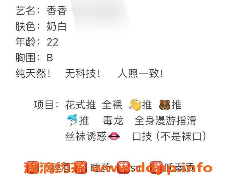 台州楼凤-金华市香香，170身高22岁，600起，靠谱品茶！