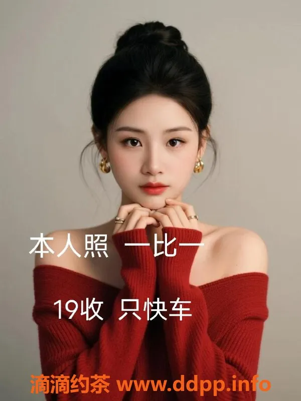 中山楼凤资源信息,中山东升快餐服务，350元尽享魅力体验