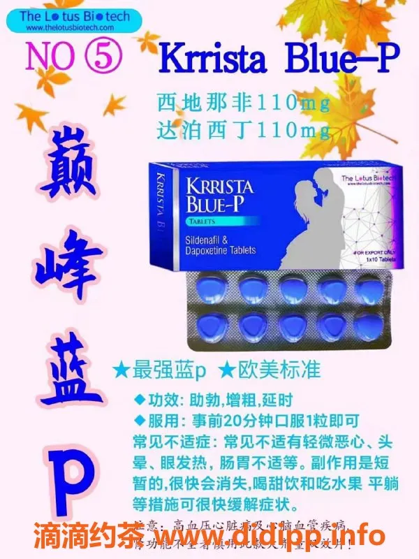 惠州楼凤-全国包邮，全天接单，及时发货服务