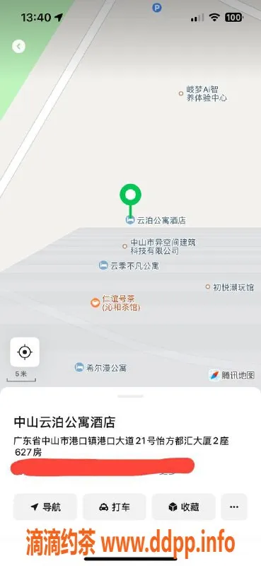 中山楼凤资源信息,港口地区两位优雅小姐，快餐仅300元