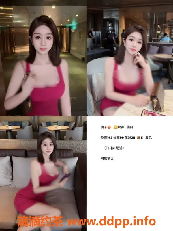 天津楼凤-河北区瑞海大厦优质服务，高价低享受！