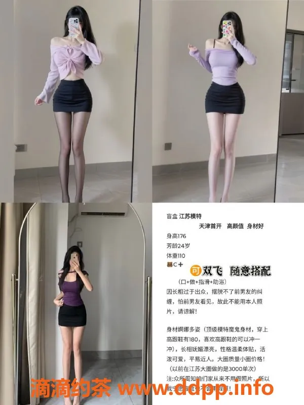 天津楼凤-河北区瑞海大厦优质服务，高价低享受！