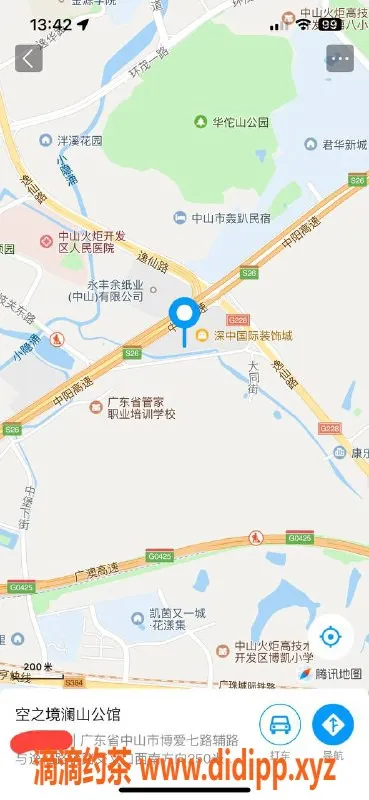 中山楼凤资源信息,火炬地区双人快餐服务，价格亲民