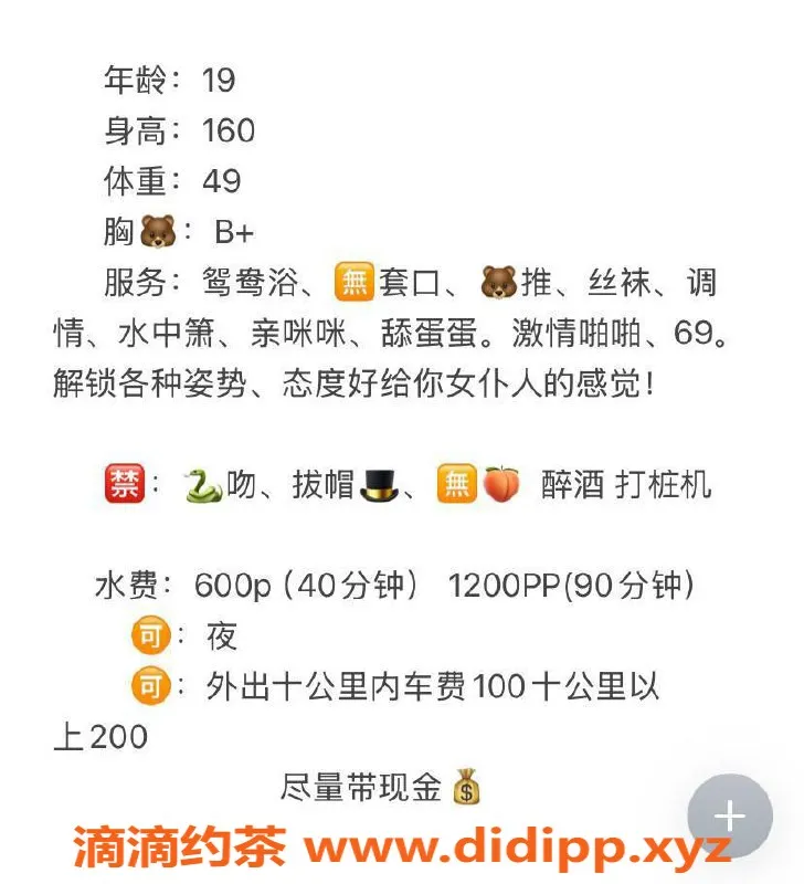 宁波楼凤资源信息,海曙区婉婉，600元超值服务，快来体验！