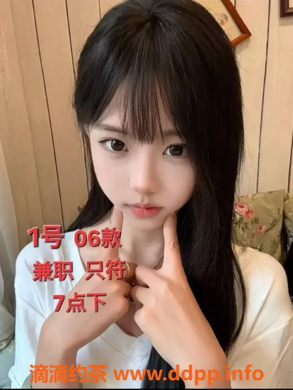 中山楼凤-中山古镇双位美女，350快餐450洗吹服务