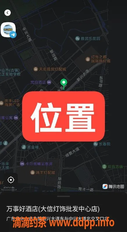 中山楼凤资源信息,中山古镇双位美女，350快餐450洗吹服务