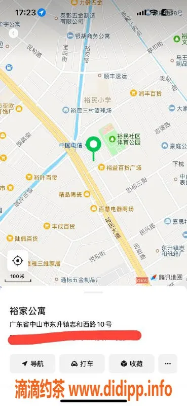 中山楼凤资源信息,东升美艳小姐姐，350快餐，650全套等你体验
