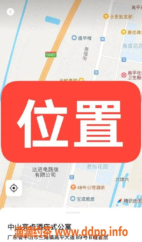 中山楼凤-中山火炬区高颜值女神洗吹服务仅400元