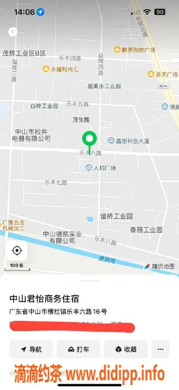 中山楼凤-横栏初中兼职女孩，400快餐带课室服务