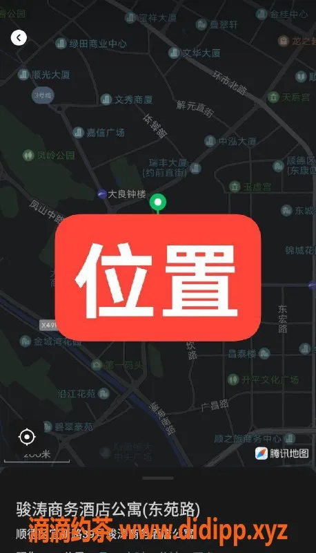 中山楼凤资源信息,顺德大良 00后小姐 300快餐400洗吹做