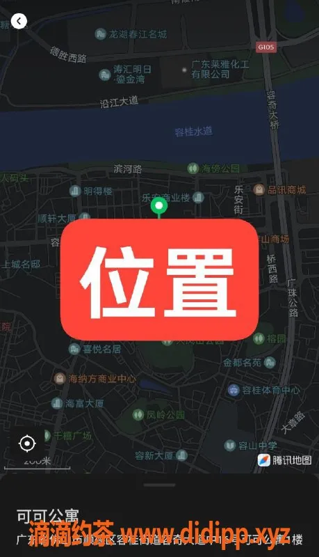 中山楼凤-顺德容桂高性价比快餐服务，300元起