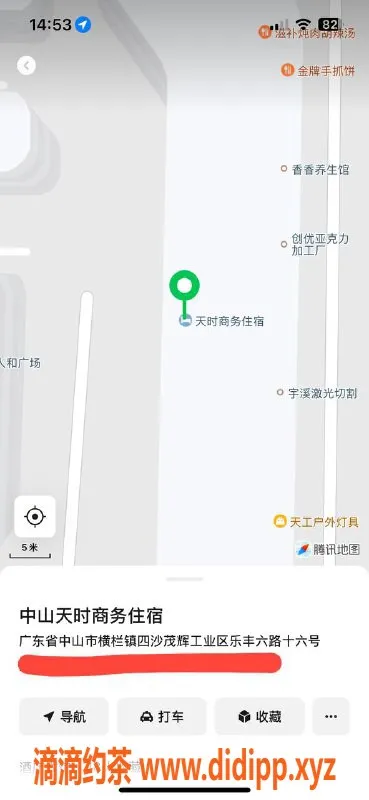 中山楼凤资源信息,横栏高颜值服务，350快餐等你来体验