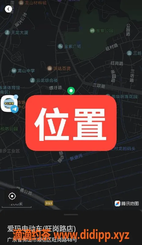 中山楼凤资源信息,顺德龙江 价格300快餐 400洗吹做