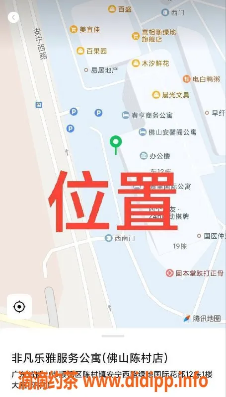 中山楼凤-顺德陈村性感团队，400元洗吹做，服务一流