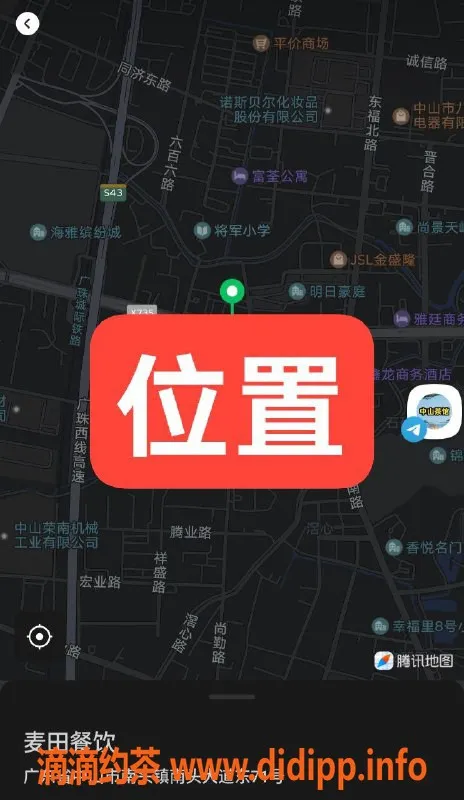 中山楼凤资源信息,中山南头旅馆服务体验，快餐仅需300