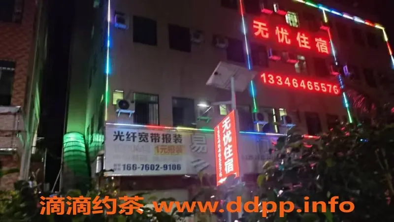 中山楼凤-中山板芙快餐300元，洗吹做400元，仅1位美女